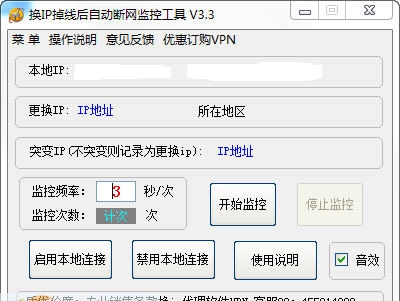 2016淘宝双12自动抢红包雨工具 v1.5 2016淘宝双12自动抢红包雨工具 v1.5