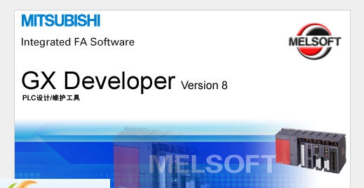 三菱PLC编程软件(GX Developer) v8.92 三菱PLC编程软件(GX Developer) v8.92