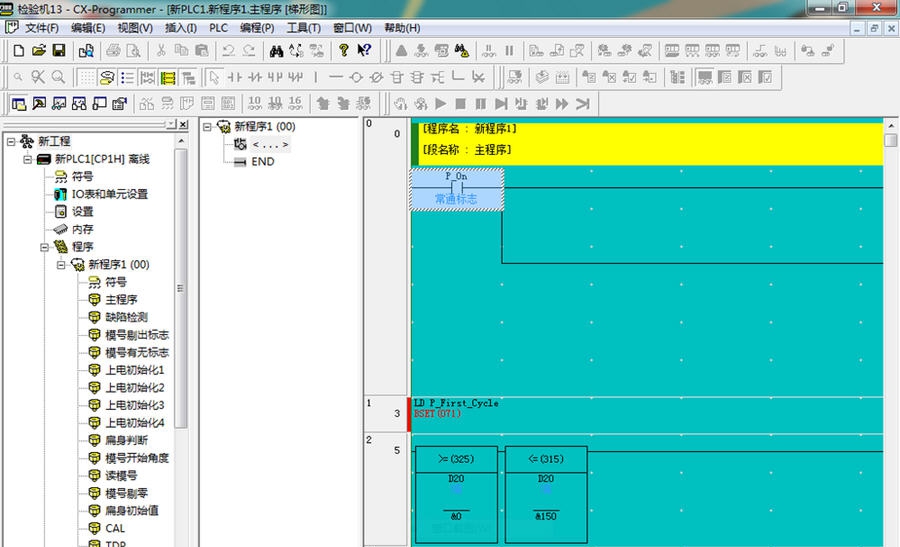 松下plc编程软件 v2.81 松下plc编程软件 v2.81