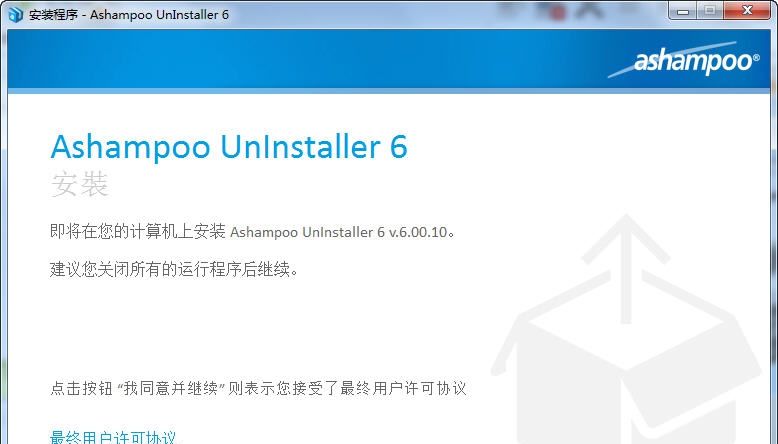 Ashampoo UnInstaller v9.00.13 Ashampoo UnInstaller v9.00.13