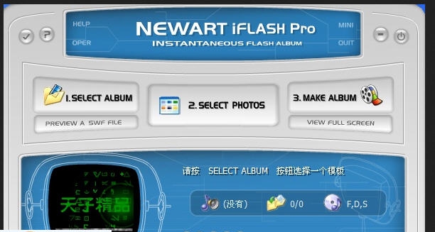 艺匠电子相册 娑擃厽鏋僾1.4 艺匠电子相册 娑擃厽鏋僾1.4