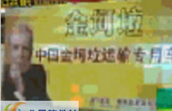 DNF男枪手模型男机械二觉改金坷垃扔饲料 v2.4 DNF男枪手模型男机械二觉改金坷垃扔饲料 v2.4