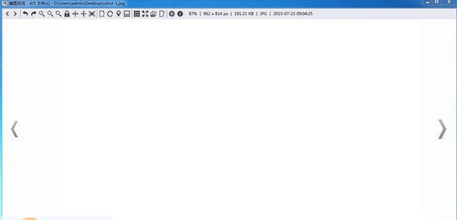 美图浏览 v1.7 美图浏览 v1.7