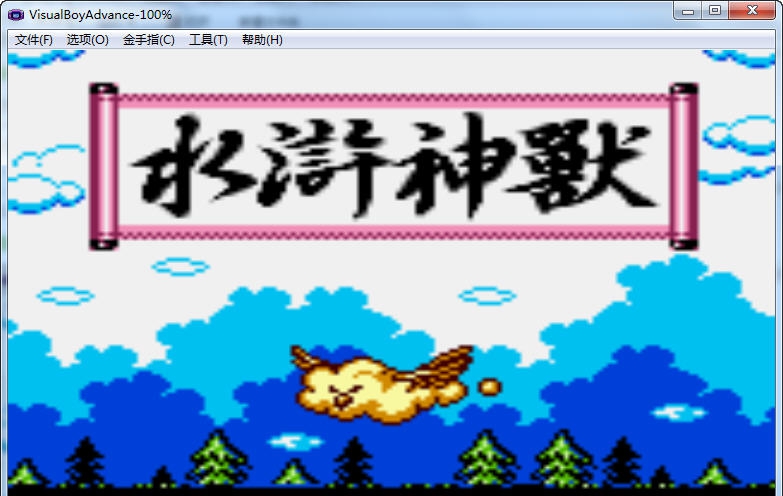 水浒神兽中文版 v1.96 水浒神兽中文版 v1.96