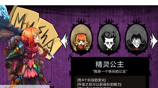 饥荒巨人统治增加低几率掉落MOD v2.4 饥荒巨人统治增加低几率掉落MOD v2.4