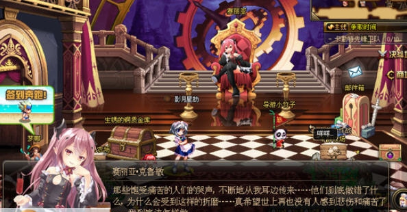 DNF赛利亚改萝莉女王第三始祖克鲁鲁 v2.5 DNF赛利亚改萝莉女王第三始祖克鲁鲁 v2.5