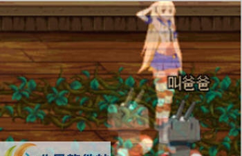 DNF光明圣麒麟大黄狗改舰娘小学生岛风 v2.6 DNF光明圣麒麟大黄狗改舰娘小学生岛风 v2.6