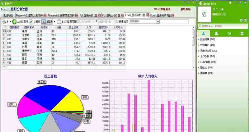 EsapLive v20110 EsapLive v20110