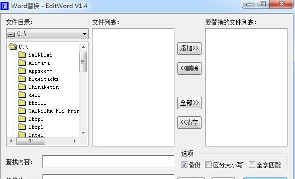 EditWord v1.10 EditWord v1.10