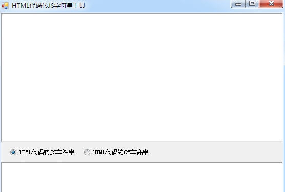 HTML代码转JS字符串工具 v1.7 HTML代码转JS字符串工具 v1.7
