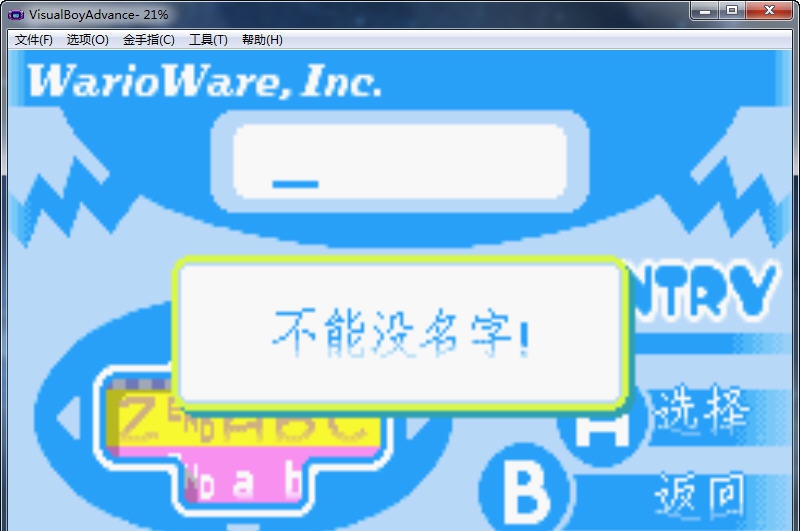 瓦里奥制造 濮瑰瀵瞯1.5 瓦里奥制造 濮瑰瀵瞯1.5