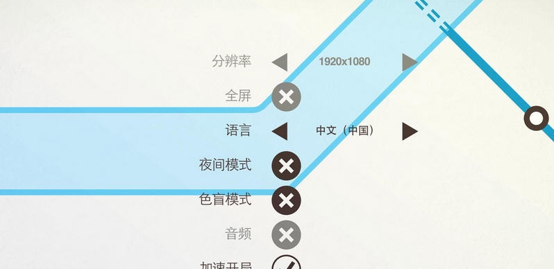 迷你地铁两项修改器 v3.5 迷你地铁两项修改器 v3.5