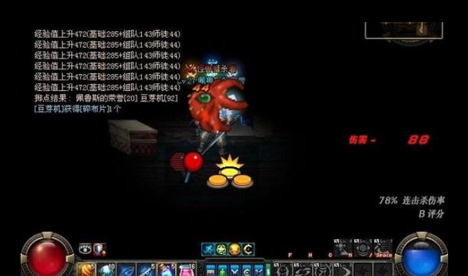 DNF副本失明无效化补丁 v2.5 DNF副本失明无效化补丁 v2.5