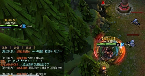 300英雄碎片场景最终补丁 v2.6 300英雄碎片场景最终补丁 v2.6