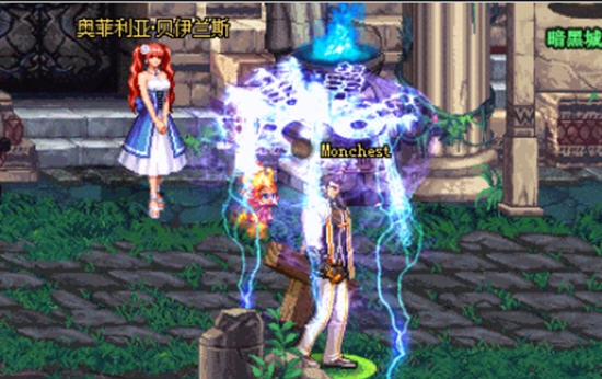 DNF圣职者驱魔师太极八卦雷电附体除妖魔 v2.6 DNF圣职者驱魔师太极八卦雷电附体除妖魔 v2.6