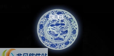 唯美青花瓷CF击杀图标 v2.3 唯美青花瓷CF击杀图标 v2.3