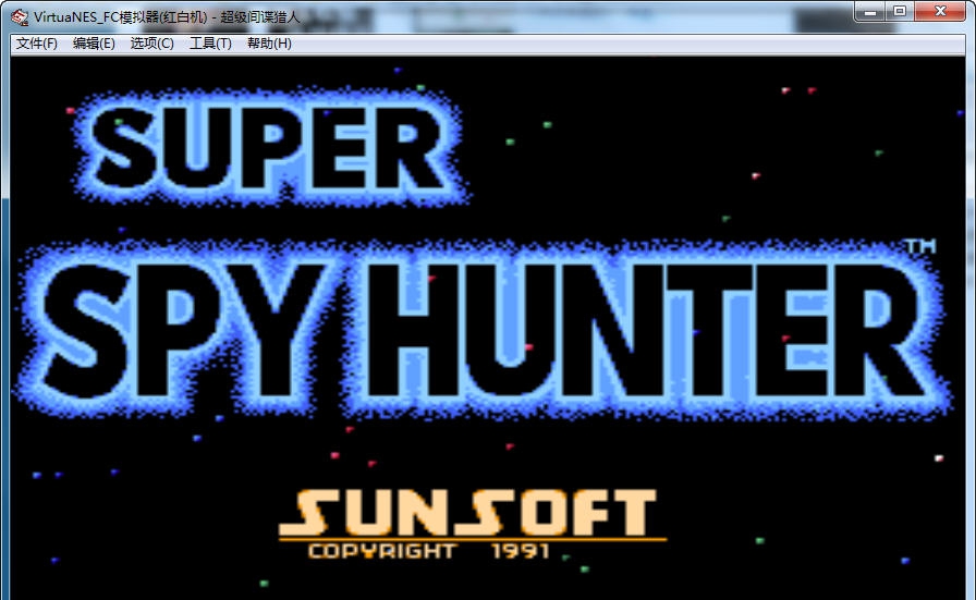 超级间谍猎人 FC妯℃嫙鍣╲1.5 超级间谍猎人 FC妯℃嫙鍣╲1.5