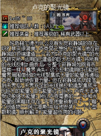 DNF界面补丁游戏内所有显示框架透明化 v2.7 DNF界面补丁游戏内所有显示框架透明化 v2.7