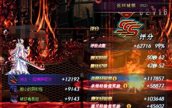 DNF破掉屏幕遮挡透明通关透明翻牌界面 v2.5 DNF破掉屏幕遮挡透明通关透明翻牌界面 v2.5