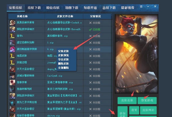 lol银河魔装机神兰博皮肤 v2.7 lol银河魔装机神兰博皮肤 v2.7