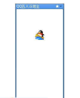 童心圆QQ五人斗地主记牌器 v2.42