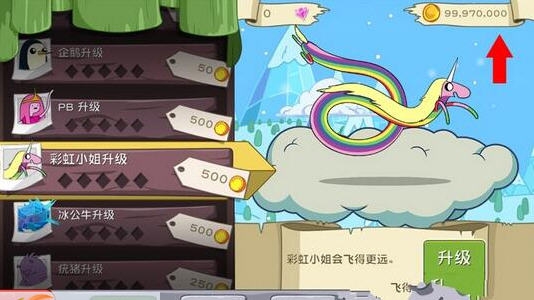 滑雪大冒险之探险活宝无限金币存档 v2.7 滑雪大冒险之探险活宝无限金币存档 v2.7