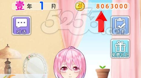 爱养成2无限金币存档 v2.6 爱养成2无限金币存档 v2.6