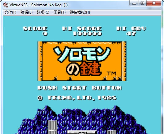 所罗门之匙 v1.7 所罗门之匙 v1.7