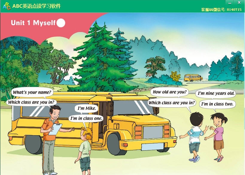 ABC人教版新起点英语点读软件 v1.4 ABC人教版新起点英语点读软件 v1.4