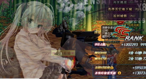 DNF界面缘之空穹妹半透明通关界面 最新v1.3 DNF界面缘之空穹妹半透明通关界面 最新v1.3