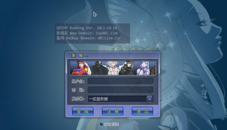 arclive平台 v1508110 arclive平台 v1508110