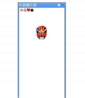 童心圆中游锄大地记牌器 v1.5 童心圆中游锄大地记牌器 v1.5