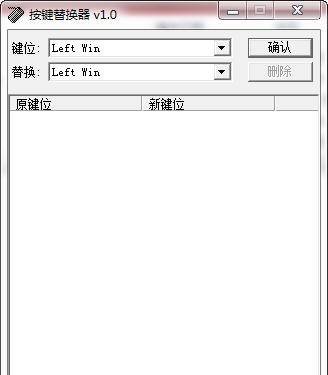 热血进行曲大运动会键位修改工具 v3.4 热血进行曲大运动会键位修改工具 v3.4