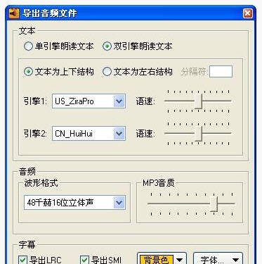 TTSUU v3.5 TTSUU v3.5