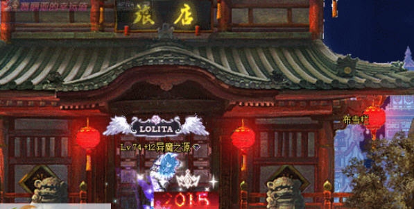 DNF界面补丁非常有特色的中国风夜色城镇补丁 v2.4 DNF界面补丁非常有特色的中国风夜色城镇补丁 v2.4