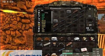 七日杀物品叠加补丁 v2.6 七日杀物品叠加补丁 v2.6