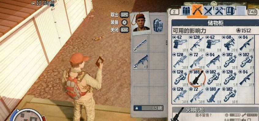 腐烂国度Minigun武器升级MOD v2.6