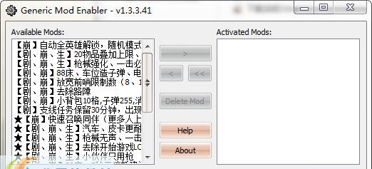 腐烂国度剧情崩溃生命线全版本MOD v2.4 腐烂国度剧情崩溃生命线全版本MOD v2.4