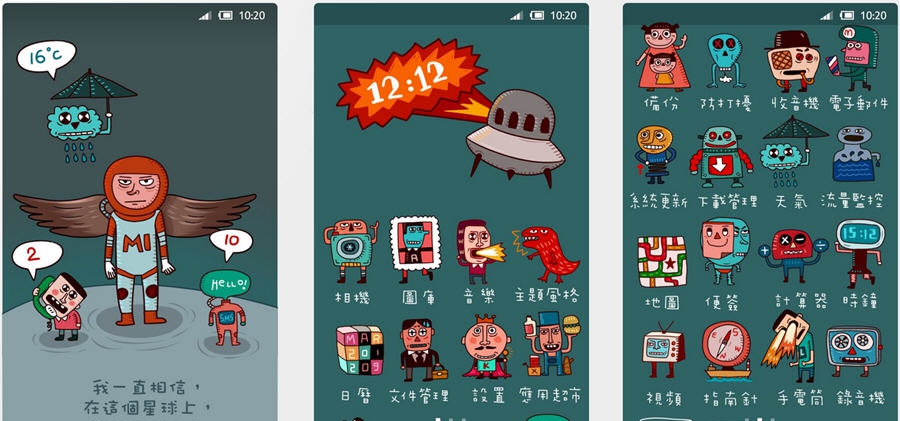 手机主题工作室 v0.102 手机主题工作室 v0.102