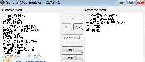 腐烂国度mod管理器 閸忋劎澧梫1.4 腐烂国度mod管理器 閸忋劎澧梫1.4