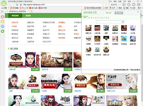 胡巴雷霆之怒辅助工具 v1.4.88.166 胡巴雷霆之怒辅助工具 v1.4.88.166