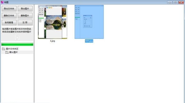 锁图 v1.3 锁图 v1.3