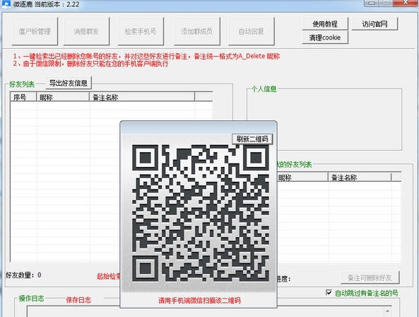 微逐鹿 v2.2.7 微逐鹿 v2.2.7