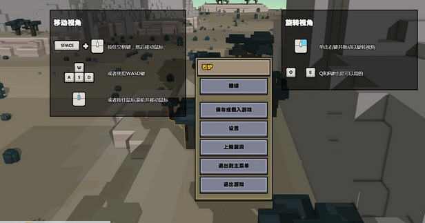 石炉毁天灭地升级MOD v2.5 石炉毁天灭地升级MOD v2.5