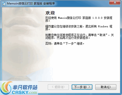 微打印 v1.4 微打印 v1.4