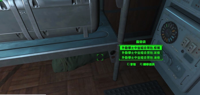 辐射4外勤学士背包MOD v2.7 辐射4外勤学士背包MOD v2.7