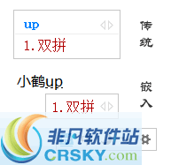 百度小鹤 v1128 百度小鹤 v1128