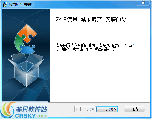 城市房产客户端桌面版 v1.1.11 城市房产客户端桌面版 v1.1.11