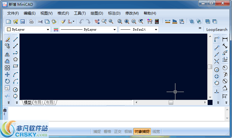 新博CAD软件 v2.5 新博CAD软件 v2.5