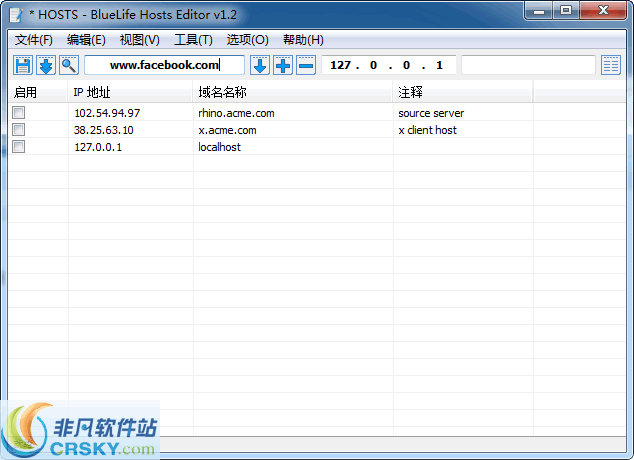 BlueLife Hosts editor v1.7 BlueLife Hosts editor v1.7